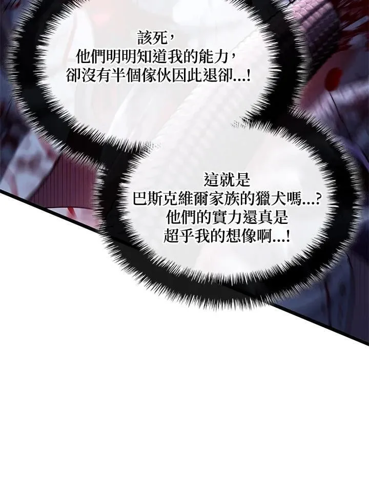 第73话 第34页