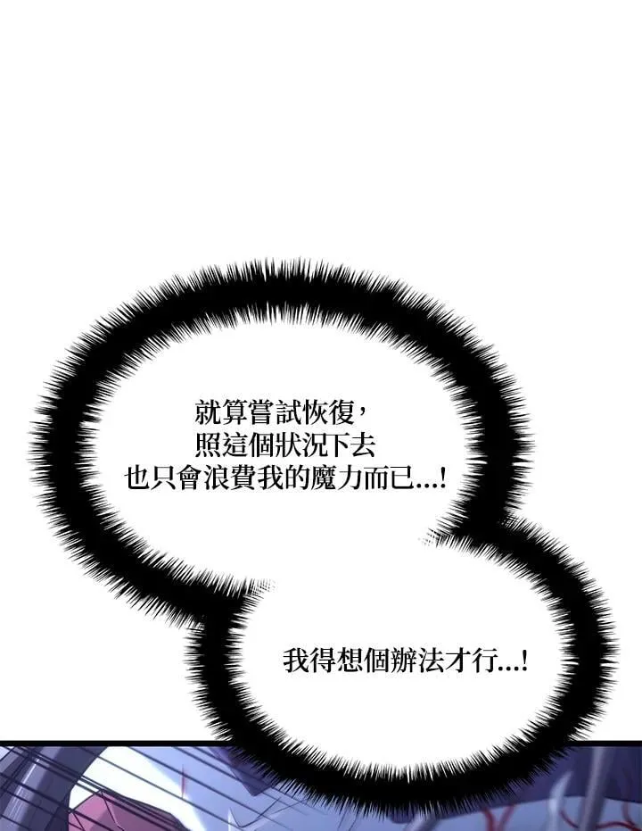 第73话 第35页