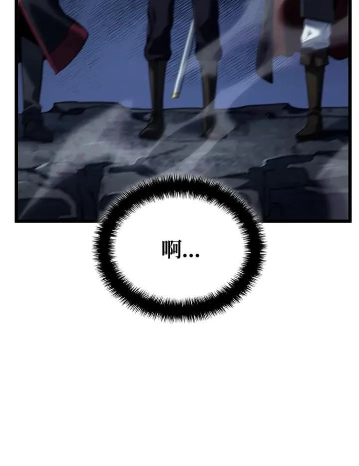 第73话 第38页