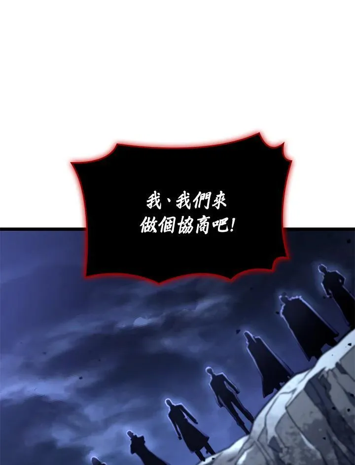 第73话 第39页