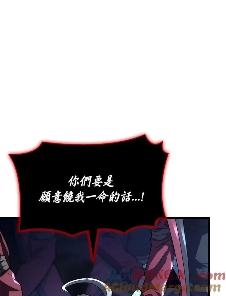 第73话 第41页