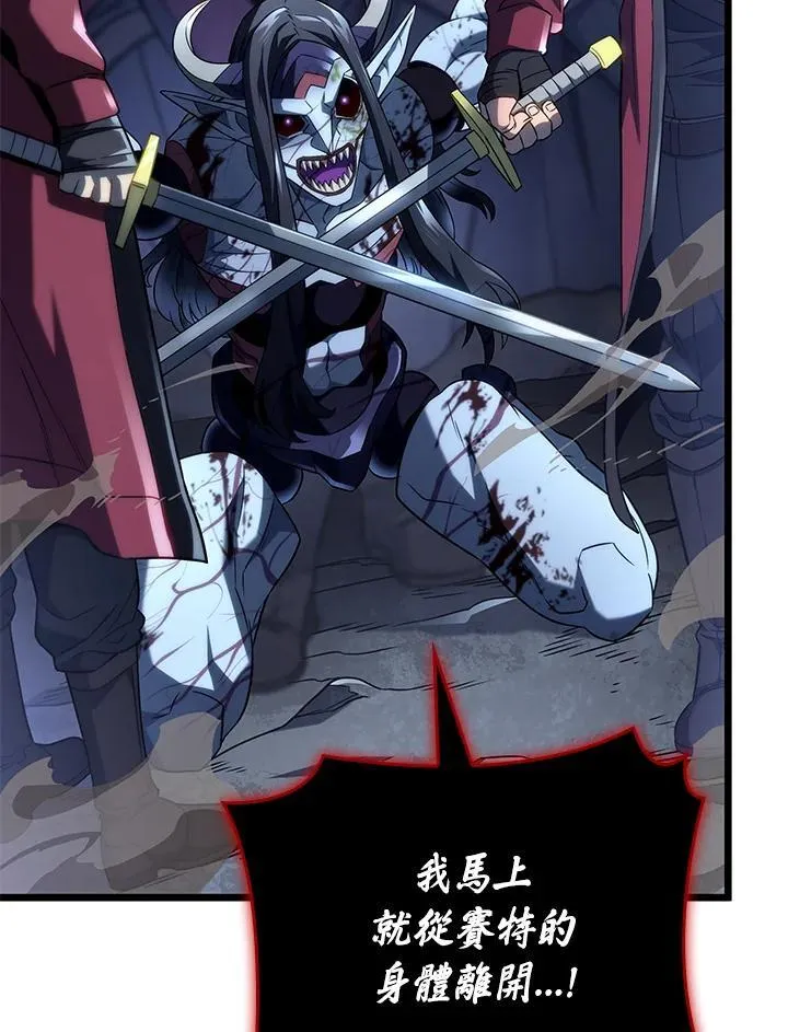 第73话 第42页
