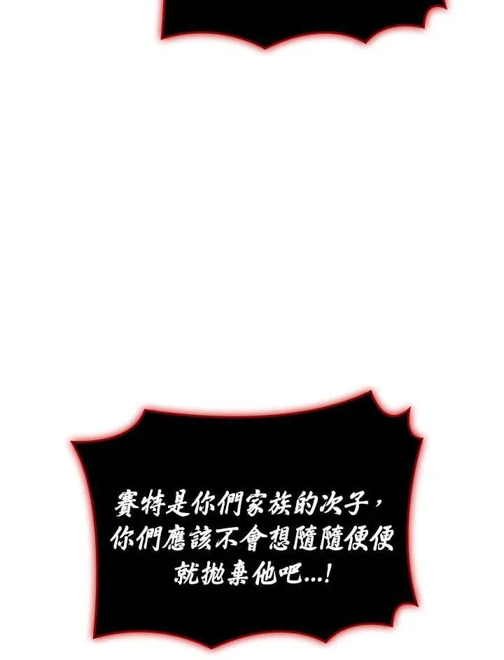 第73话 第43页