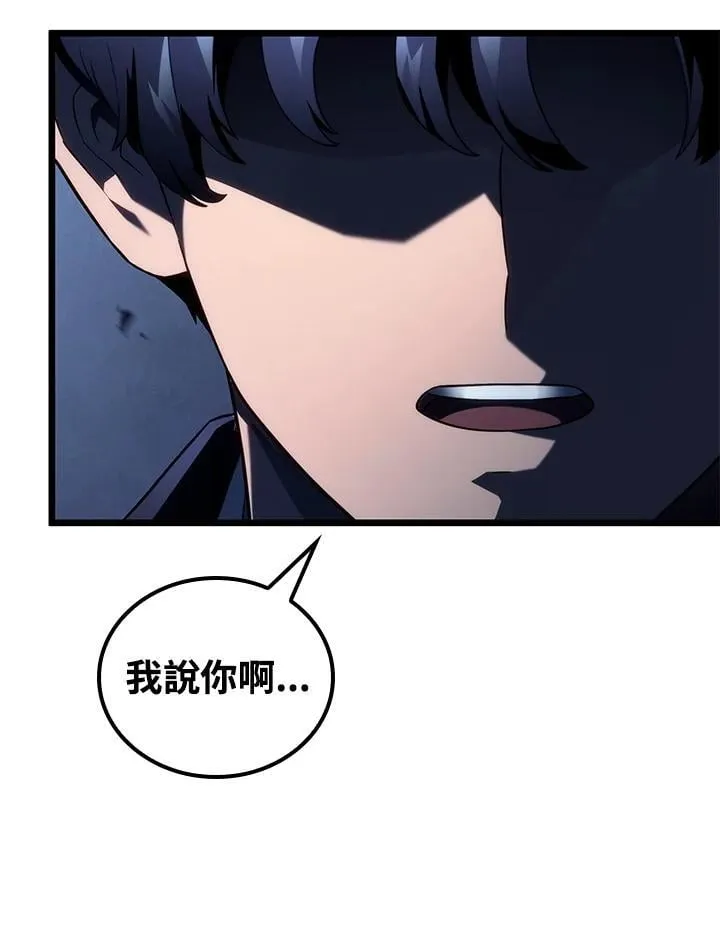 第73话 第44页