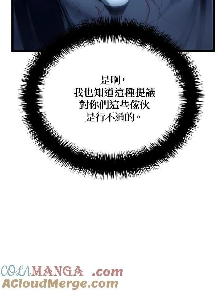 第73话 第49页