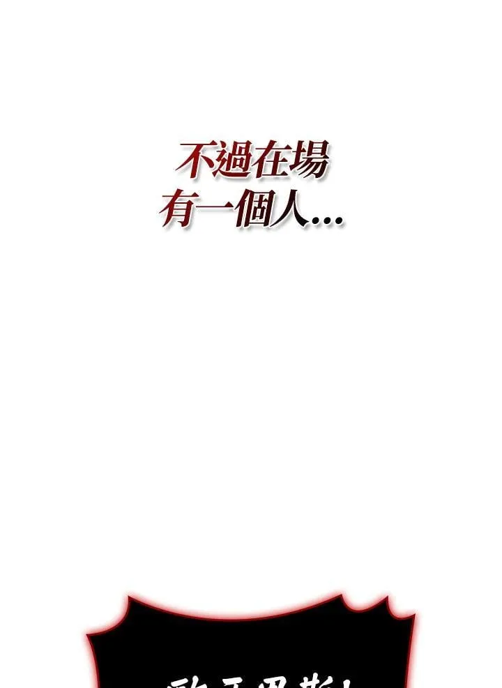 第73话 第50页