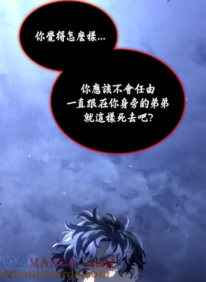 第73话 第53页