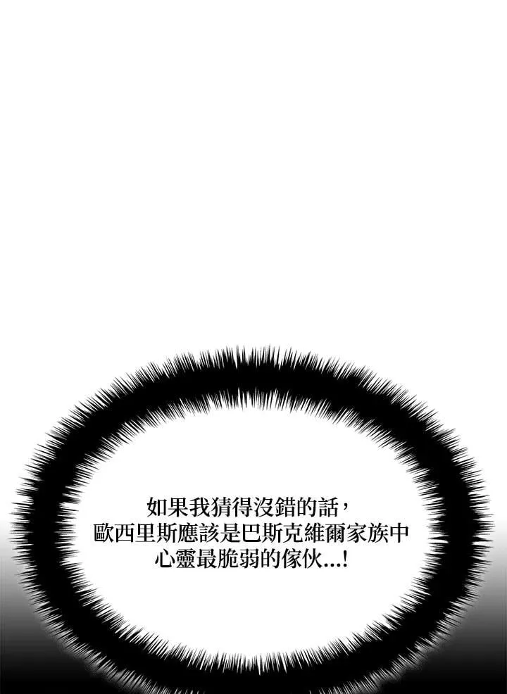 第73话 第55页