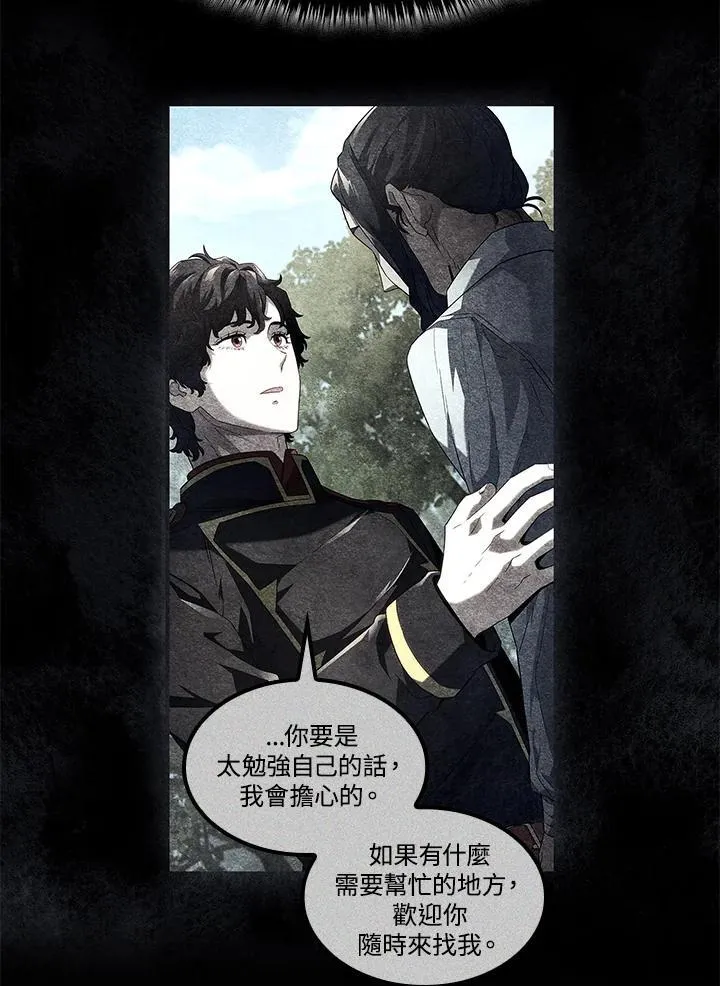 第73话 第56页