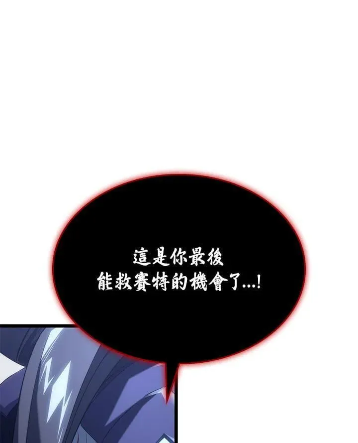 第73话 第58页