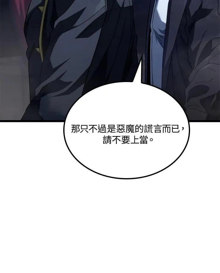 第73话 第64页