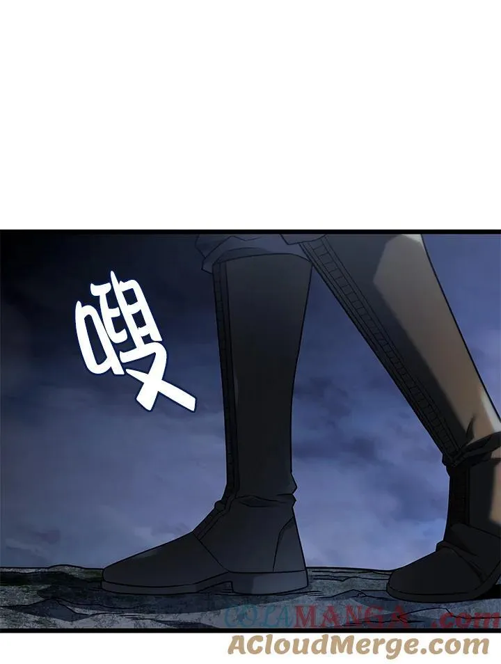 第73话 第65页
