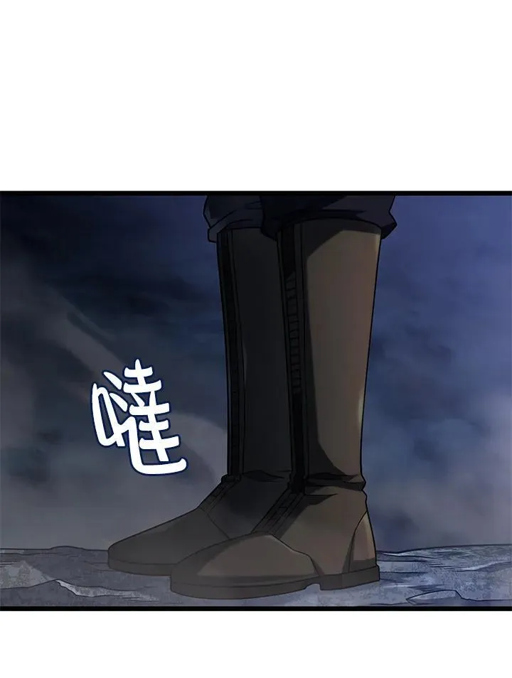 第73话 第66页
