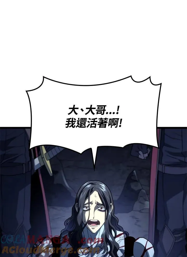 第73话 第73页