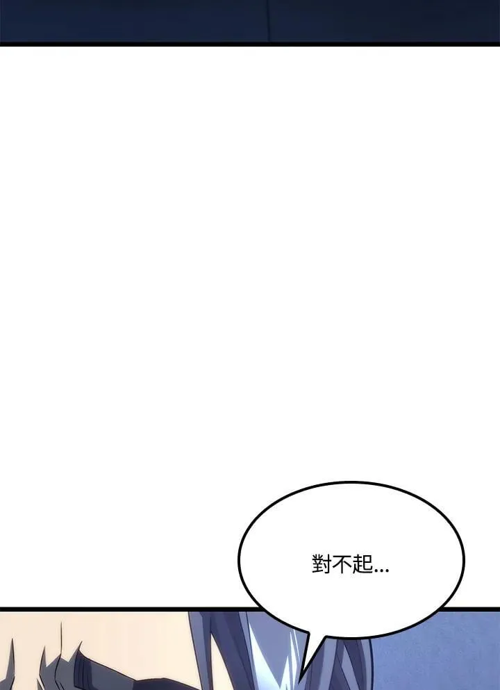 第73话 第75页