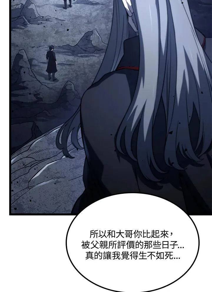 第73话 第78页