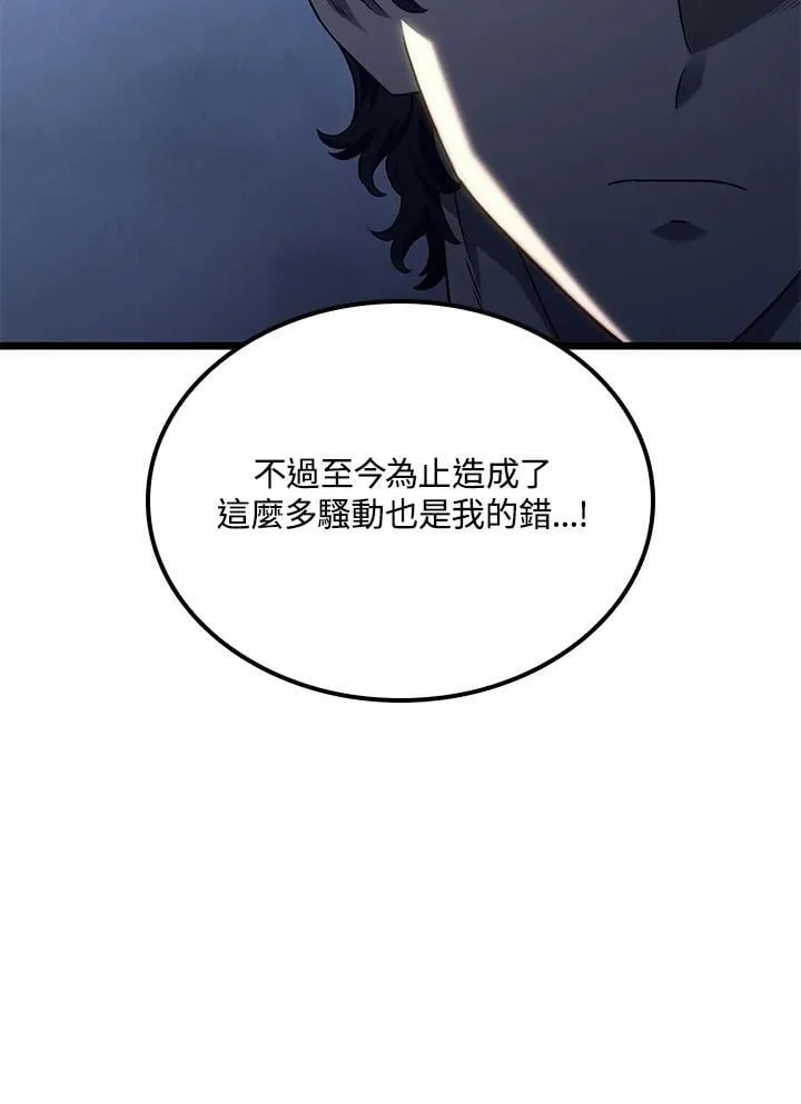 第73话 第80页