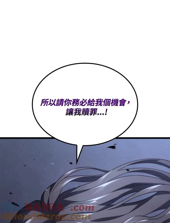 第73话 第81页