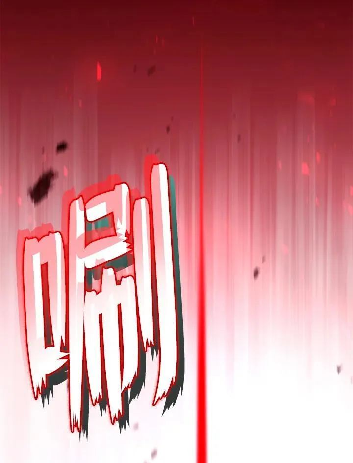 第73话 第83页