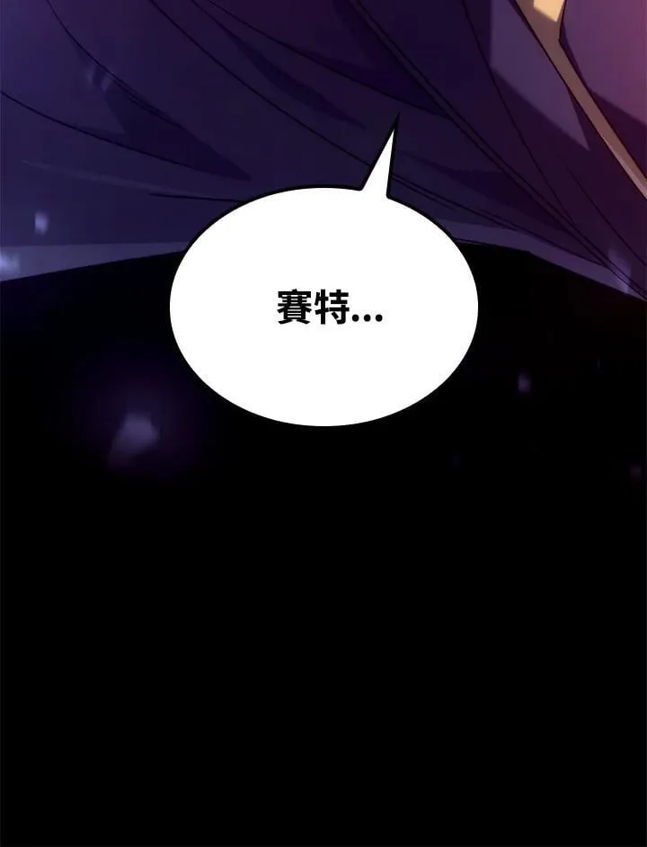 第73话 第88页