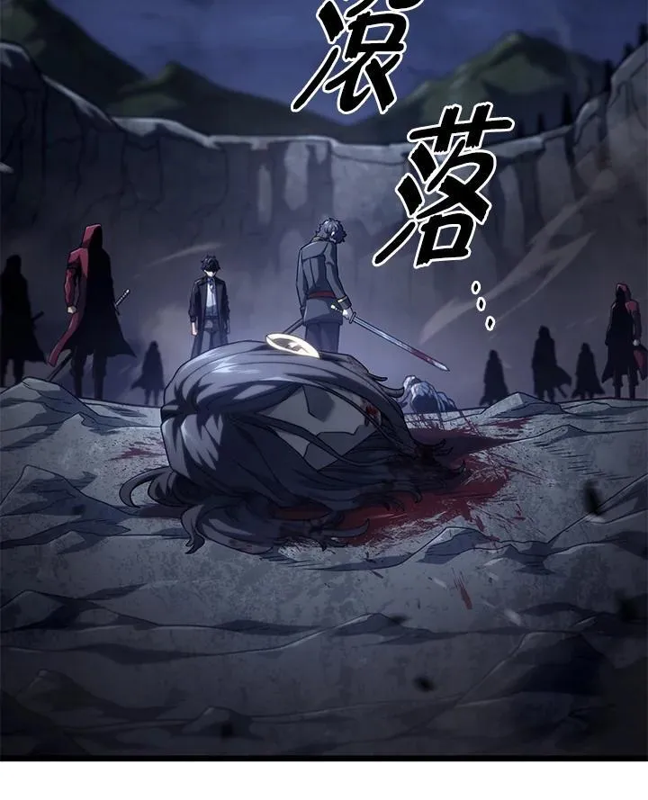 第73话 第91页