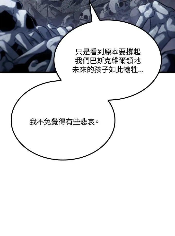 第73话 第102页