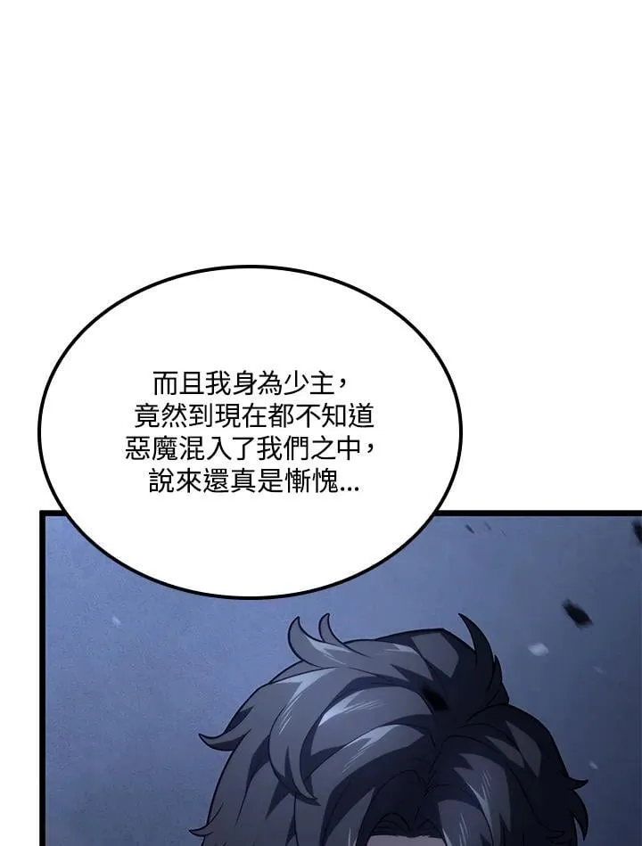 第73话 第103页