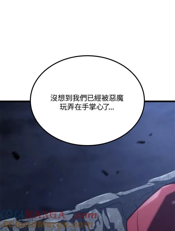 第73话 第105页