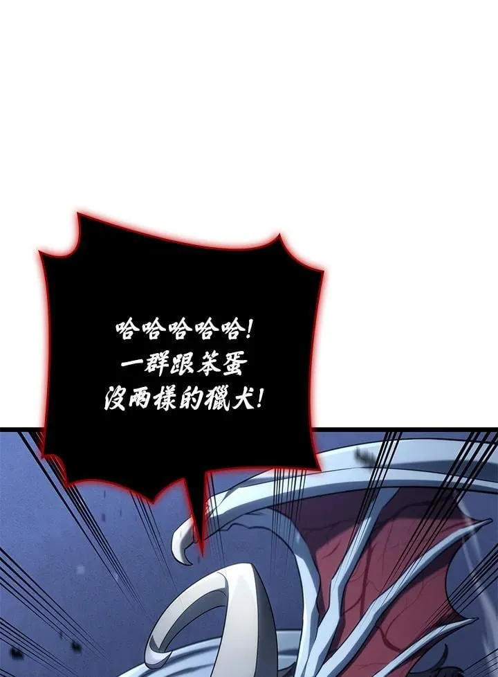 第73话 第111页