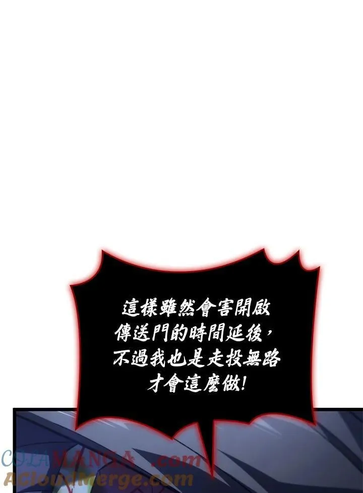 第73话 第113页