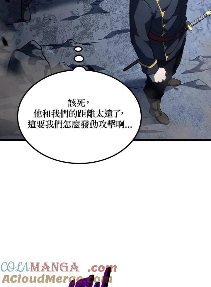 第73话 第117页