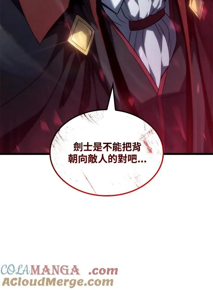 第73话 第121页