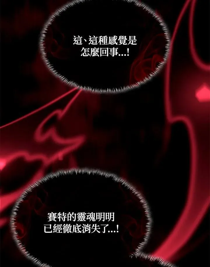 第73话 第124页