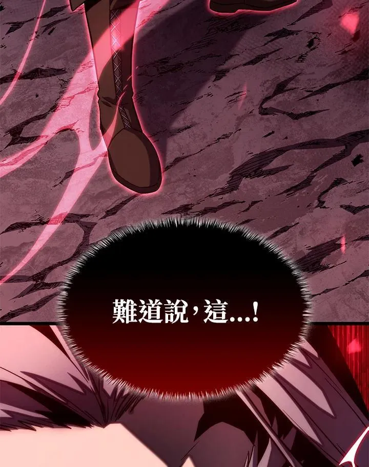 第73话 第127页