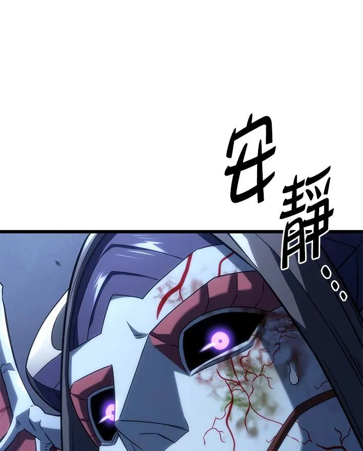 第73话 第139页