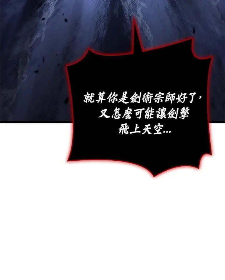第73话 第142页