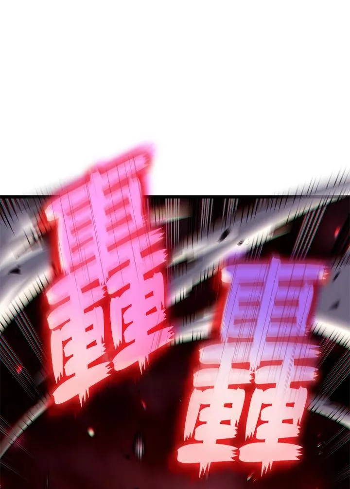 第73话 第143页