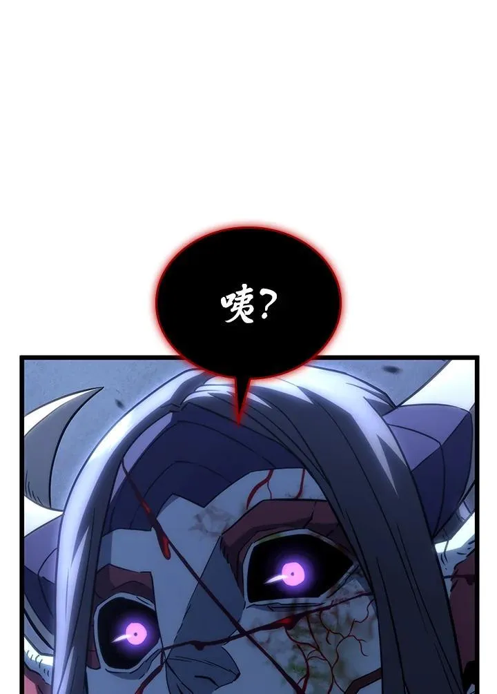 第73话 第148页