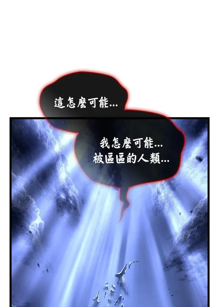 第73话 第150页