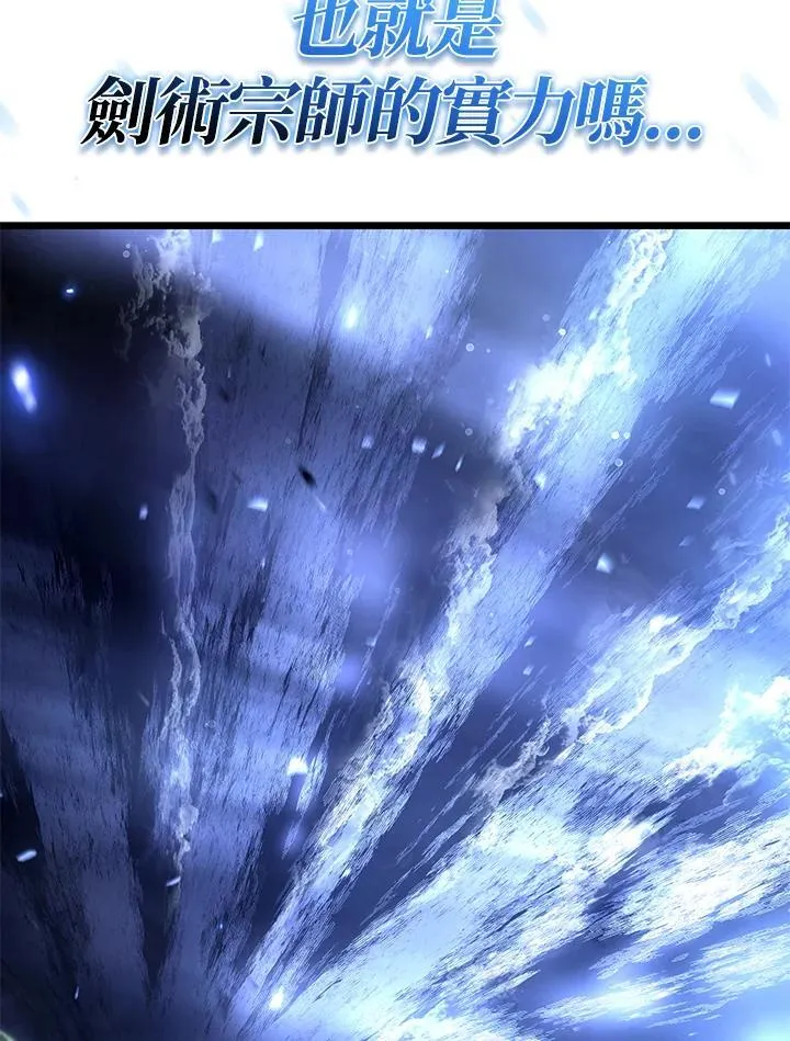 第73话 第159页