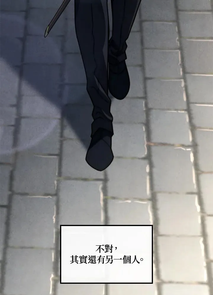 第74话(第1季最终章) 第22页