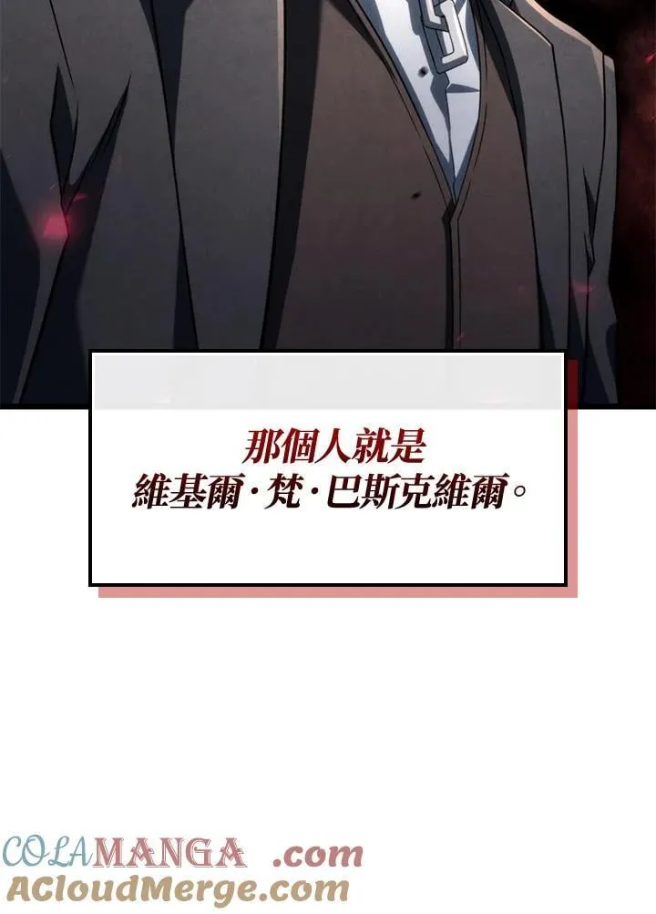 第74话(第1季最终章) 第25页