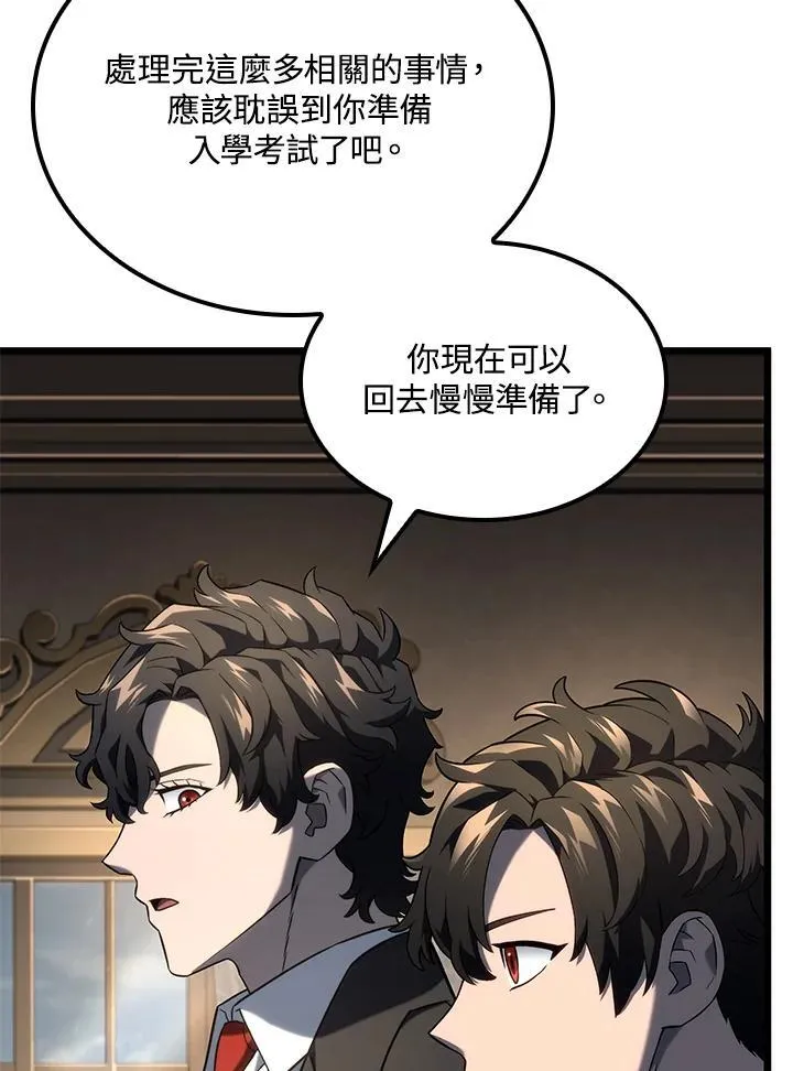 第74话(第1季最终章) 第51页