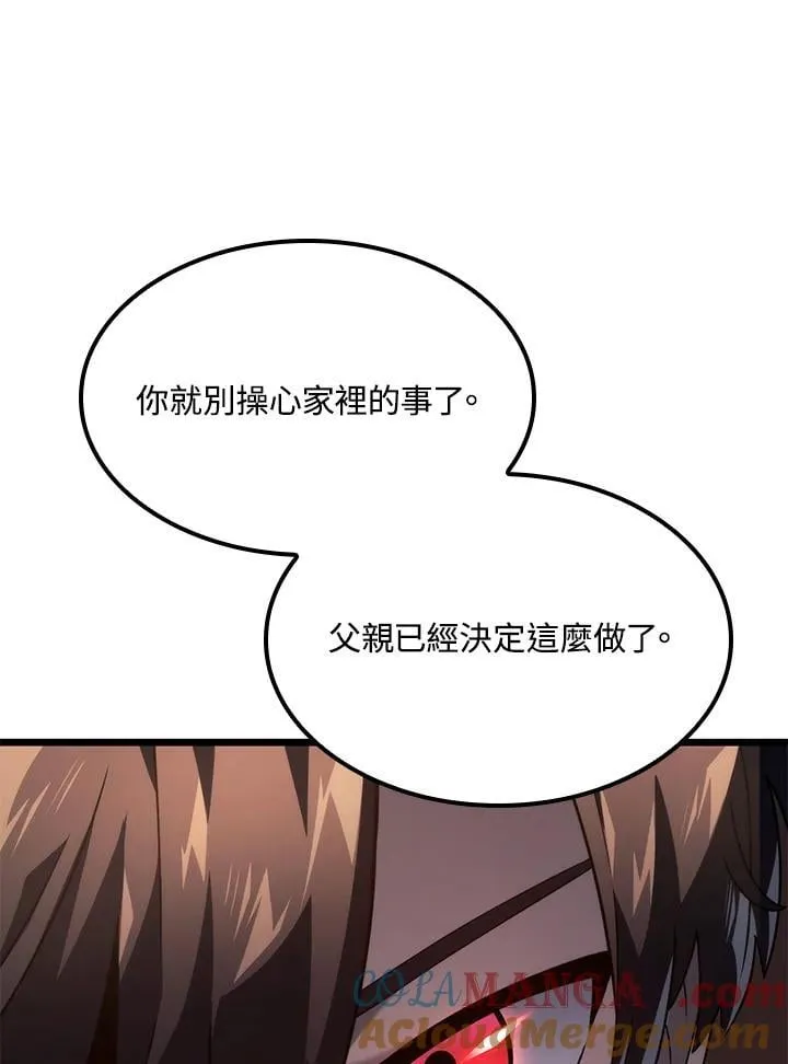 第74话(第1季最终章) 第53页