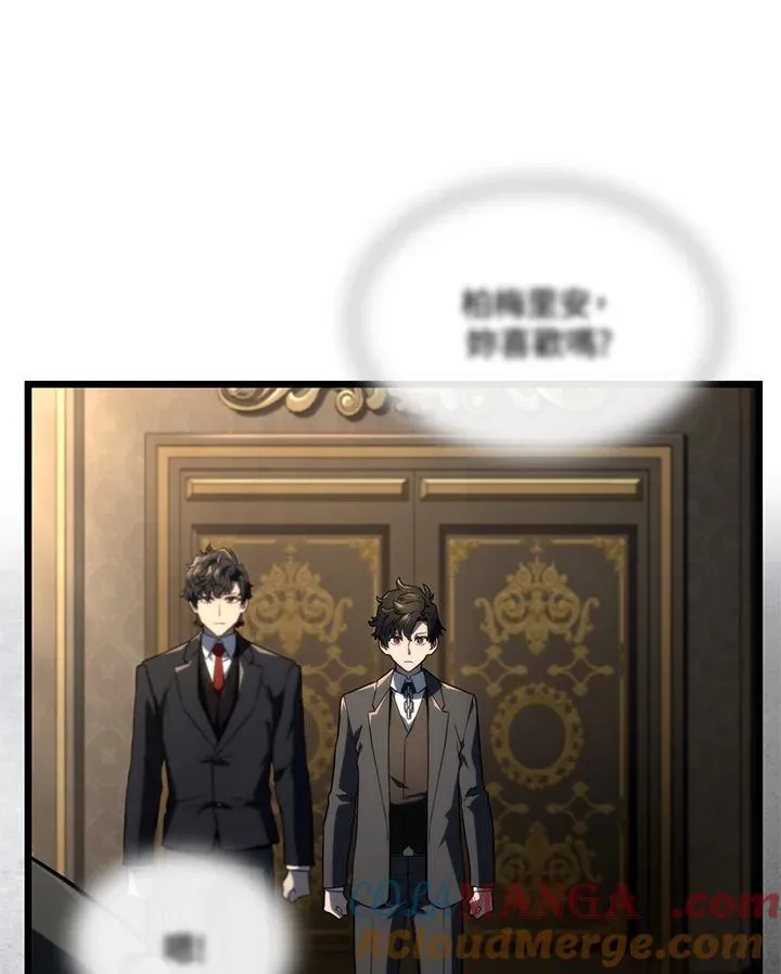 第74话(第1季最终章) 第73页
