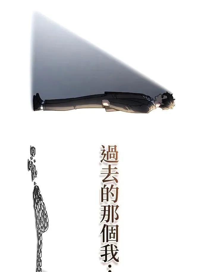 第74话(第1季最终章) 第108页