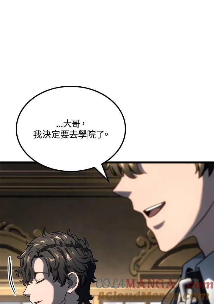 第74话(第1季最终章) 第117页