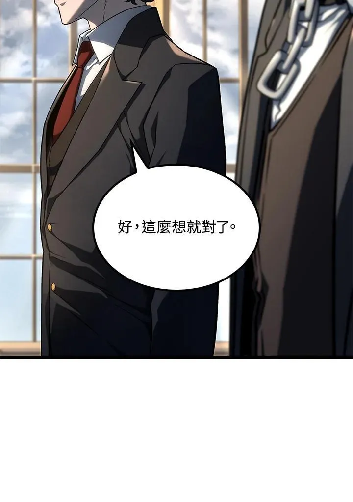 第74话(第1季最终章) 第118页
