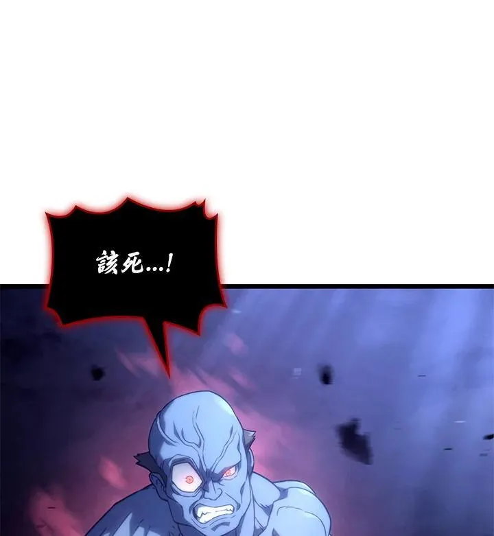 第74话(第1季最终章) 第146页