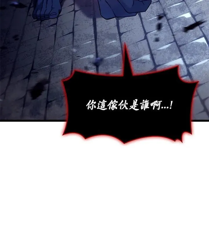 第74话(第1季最终章) 第148页